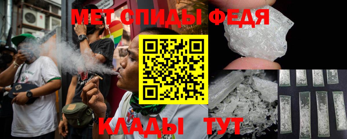 АМФ 97%  Амфетамин  Амфетамин  Вход с VPN  Малоярославец 