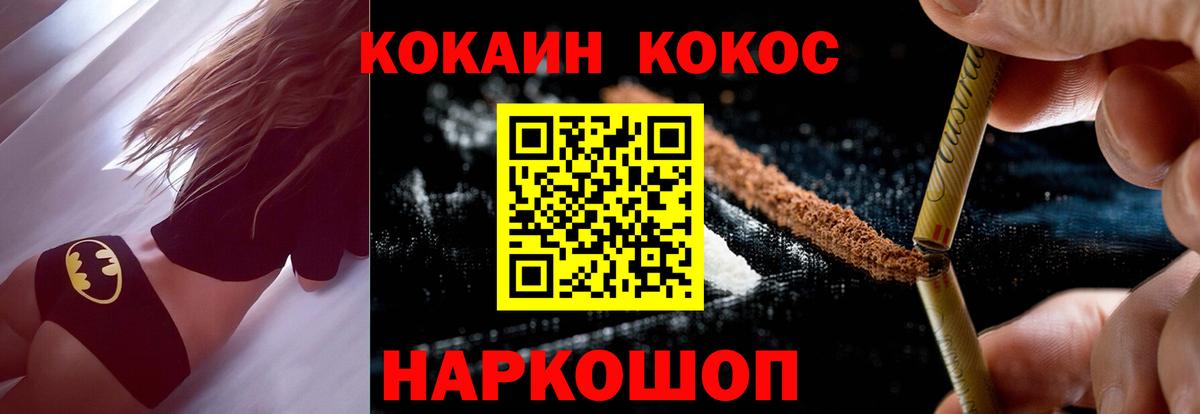 Кокаин Перу  купить  сайты  КОКАИН Перу  Малоярославец  Вход с VPN 