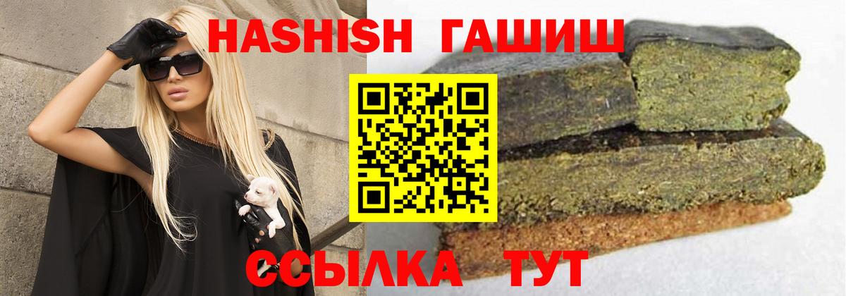 ГАШ индика сатива  Вход с VPN  ГАШИШ VHQ  Малоярославец 