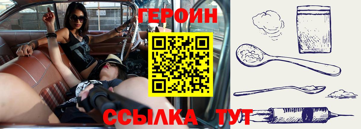 Малоярославец  Героин Афган  Вход с VPN 