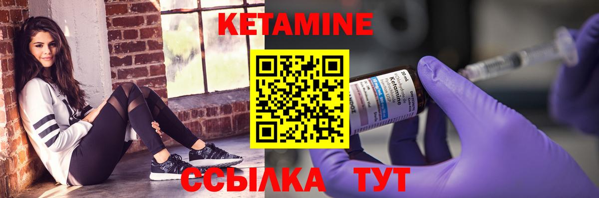 Кетамин ketamine  КЕТАМИН VHQ  OMG ссылки  Малоярославец  Вход с VPN 