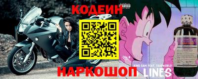 MESCALINE Ставрополь
