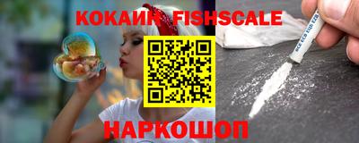 кристаллы Славянск-на-Кубани
