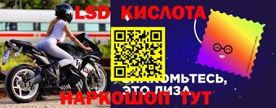 героин Сланцы