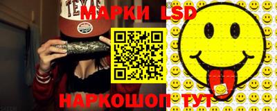 MESCALINE Ставрополь
