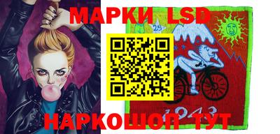 MESCALINE Ставрополь