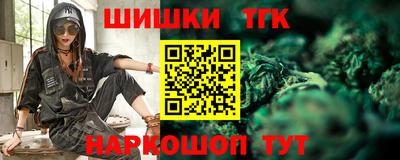 MESCALINE Ставрополь