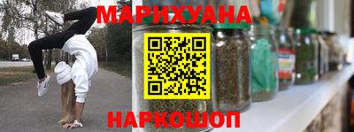 MESCALINE Ставрополь