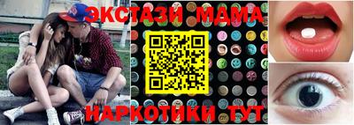 героин Сланцы