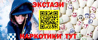 кристаллы Славянск-на-Кубани