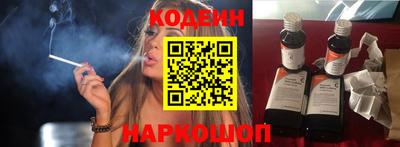 героин Сланцы