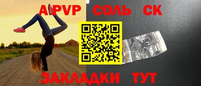героин Сланцы