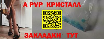 героин Сланцы