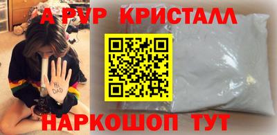 MESCALINE Ставрополь