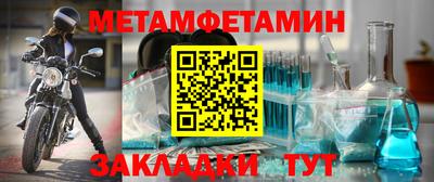 MESCALINE Ставрополь