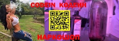 героин Сланцы