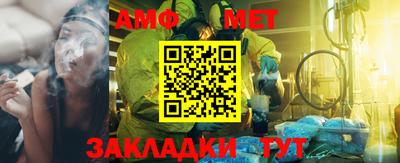 мефедрон мука Среднеуральск