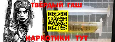 MESCALINE Ставрополь