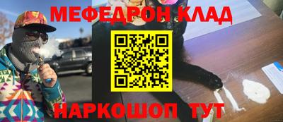скорость mdpv Старая Купавна