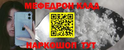 мефедрон мука Среднеуральск