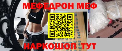 мефедрон мука Среднеуральск