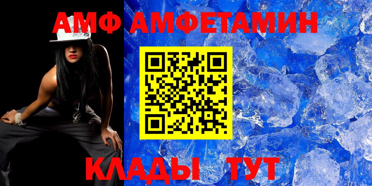 Первитин винт Малоярославец