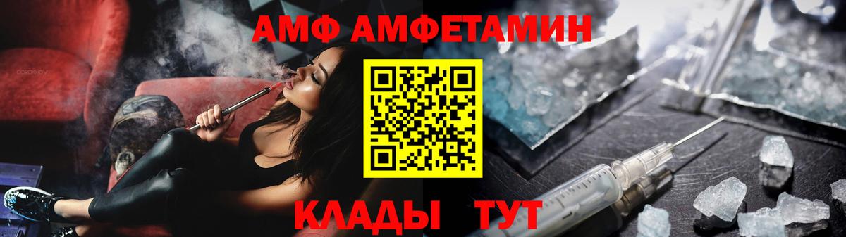 МЕТАМФЕТАМИН витя  МЕТАМФЕТАМИН витя  Малоярославец  Вход с VPN 