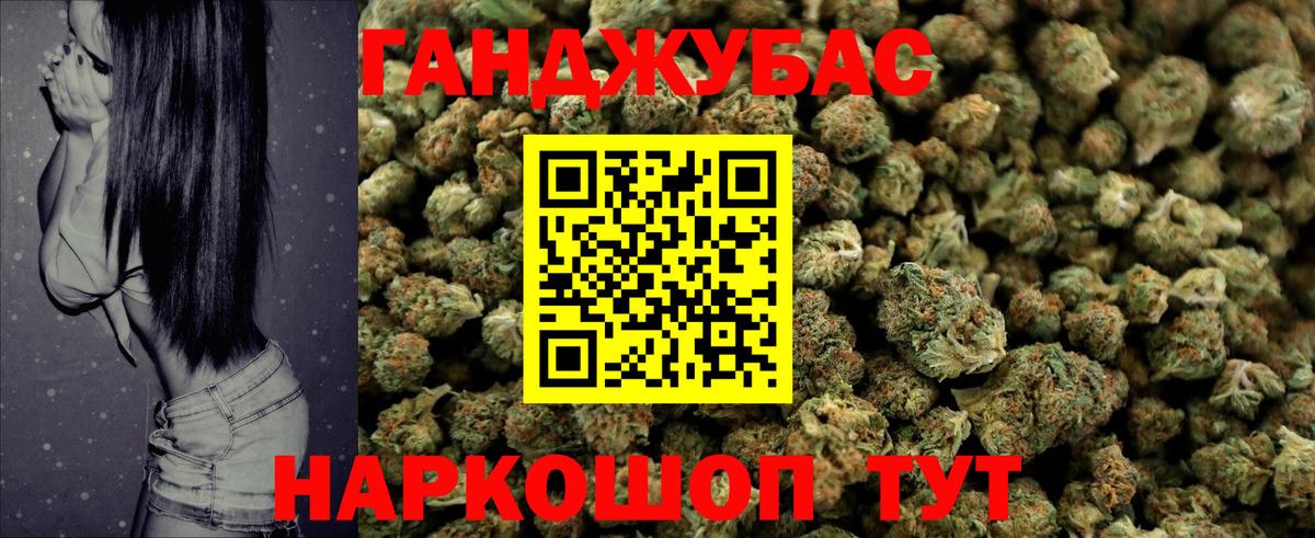 Конопля MAZAR Малоярославец